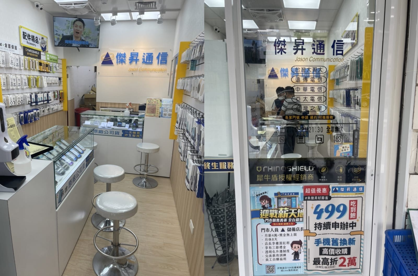 傑昇通信成立於1986年，至今已在台經營超過35年，總共展店超過100間直營門市