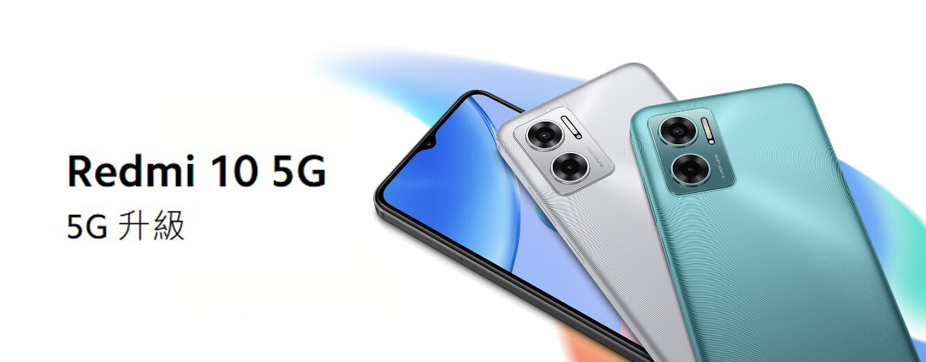 Redmi 10 5G 