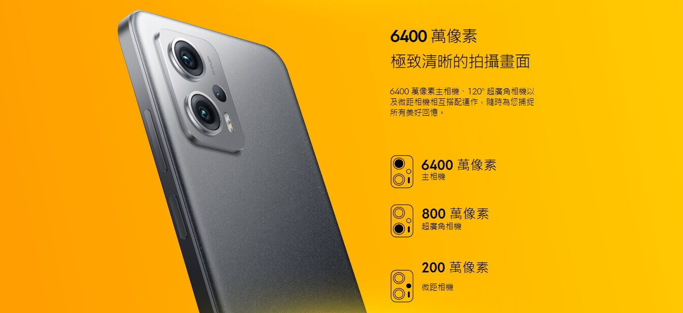 POCO X4 GT