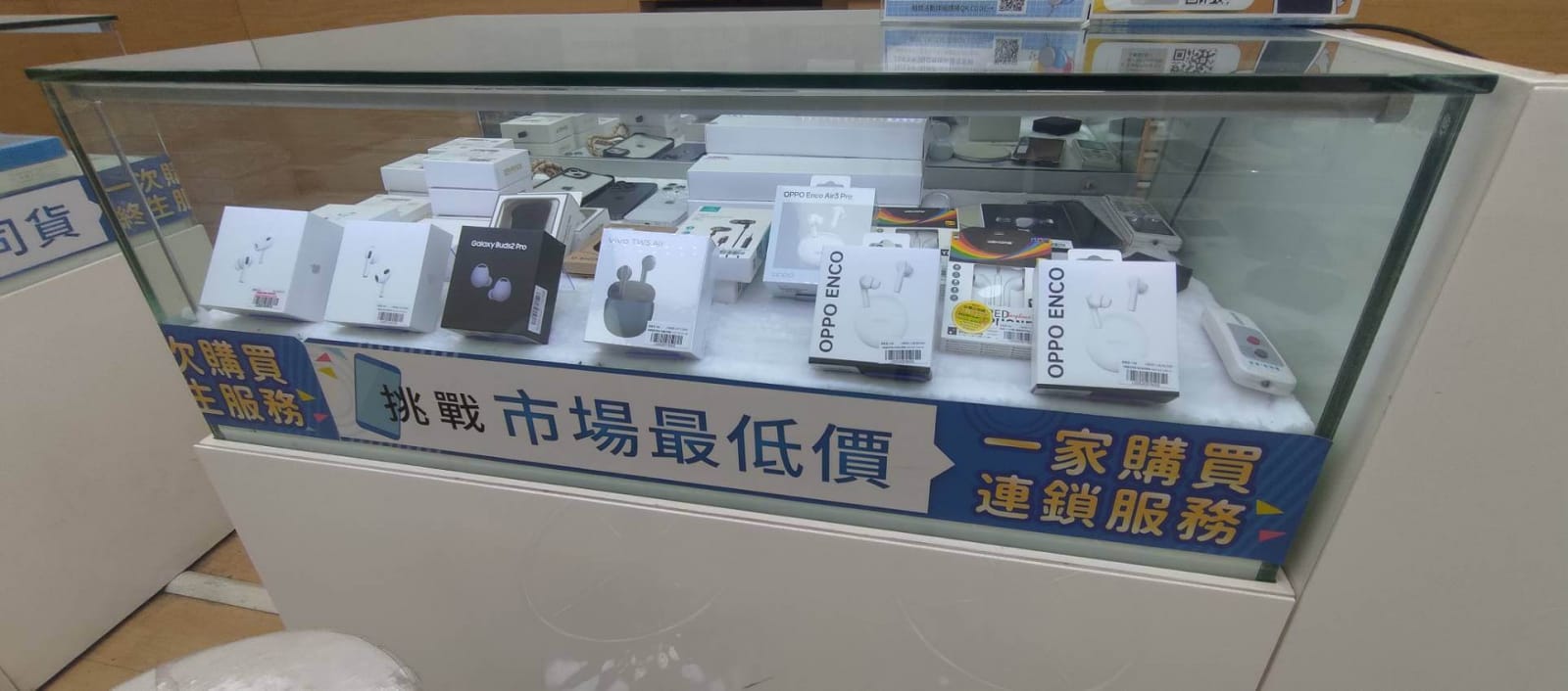 不止手機！穿戴配件也都超低價