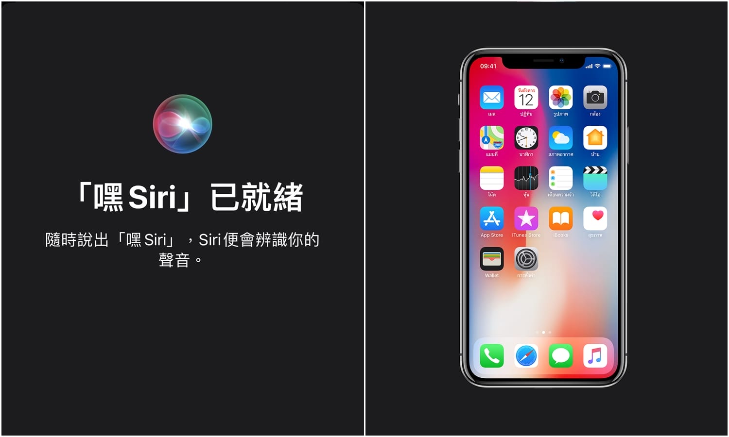 【手機專知】iPhone怎麼設定Siri聲音辨識？「嘿Siri」手機主人語音辨識教學