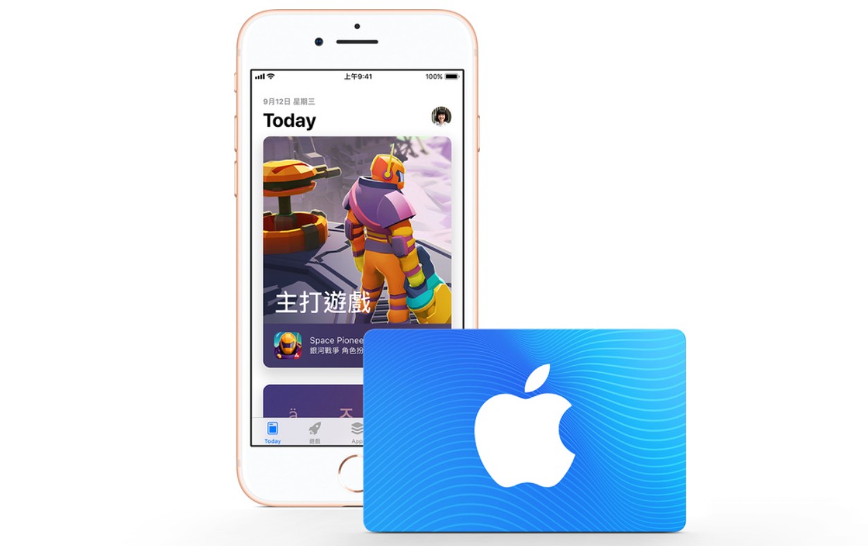 【科技新知】App Store禮品/點數卡哪裡買？兌換&餘額查詢教學