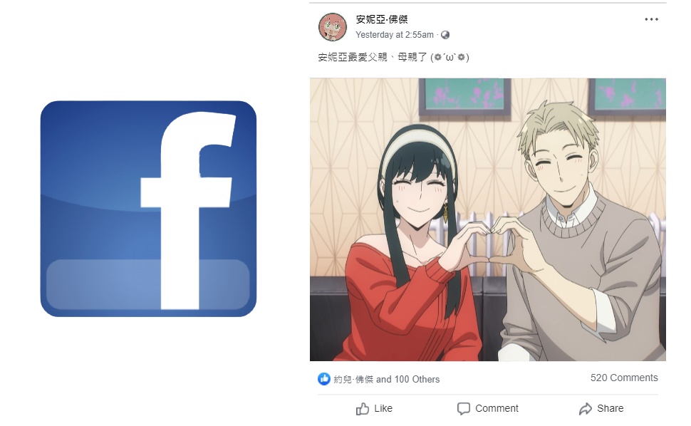 【科技新知】「FB臉書貼文製造機」推薦！想發什麼PO文自己製作！