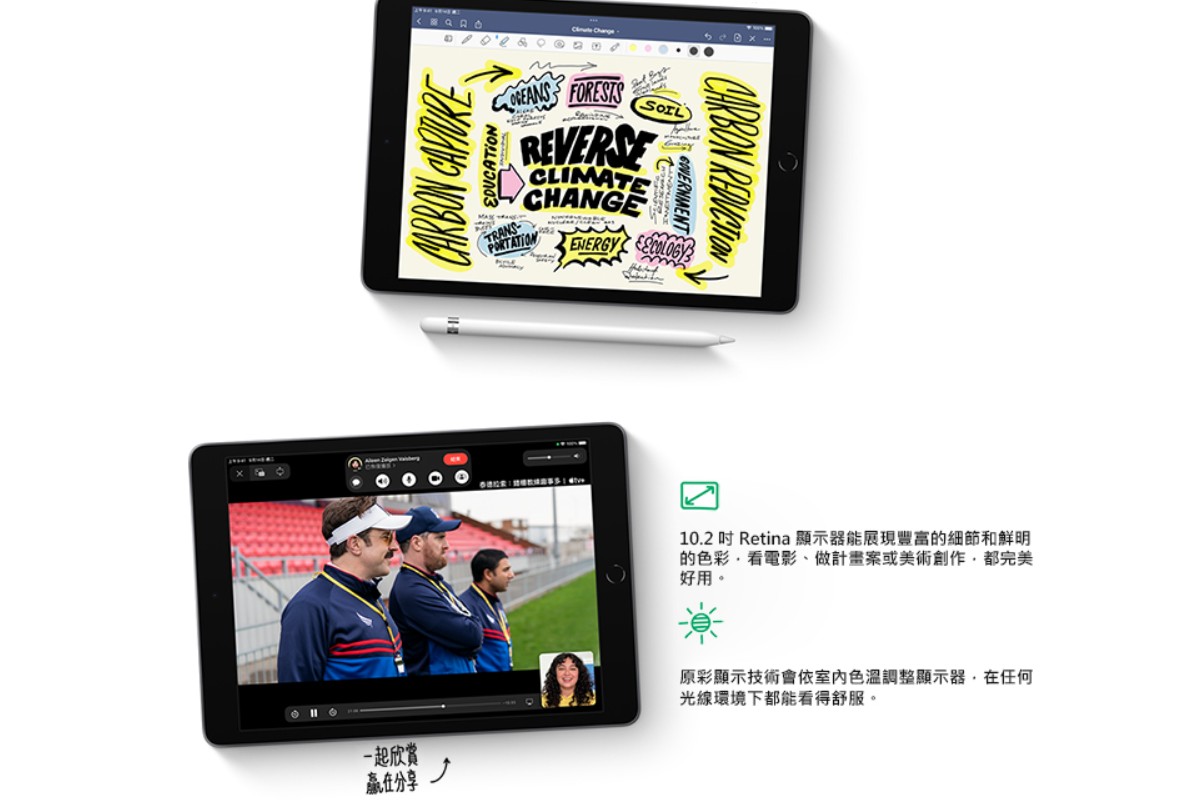 【排行榜】2022年6月平板電腦銷售排行榜！蘋果iPad、三星競爭激烈！