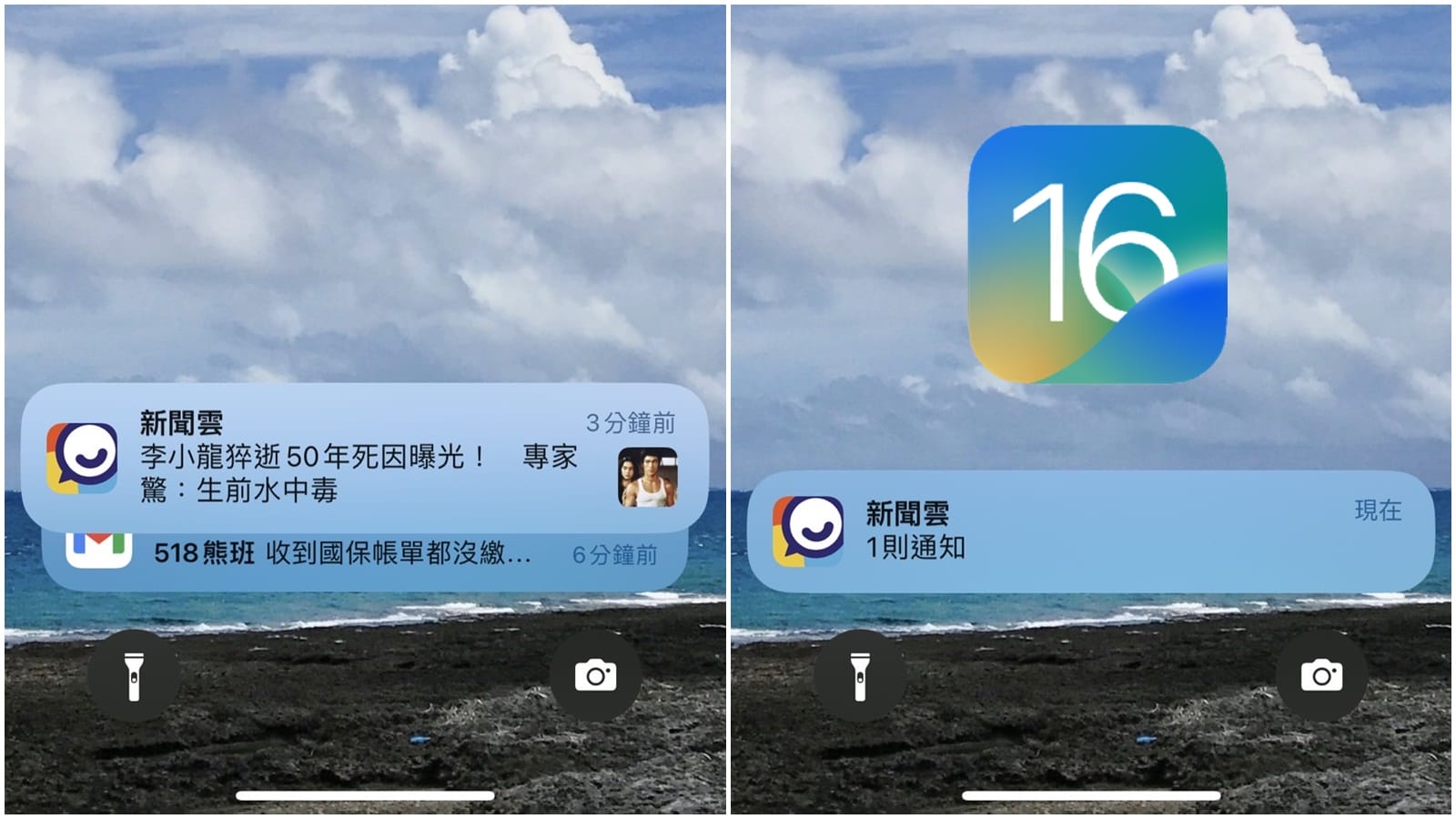 【手機專知】iPhone如何更改推播通知顯示？鎖定畫面通知樣式設定教學