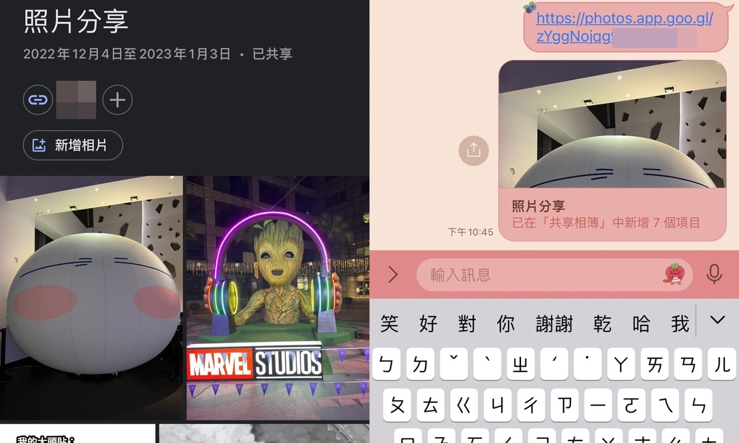 【手機專知】iPhone怎麼用「Google相簿」分享手機照片給別人？