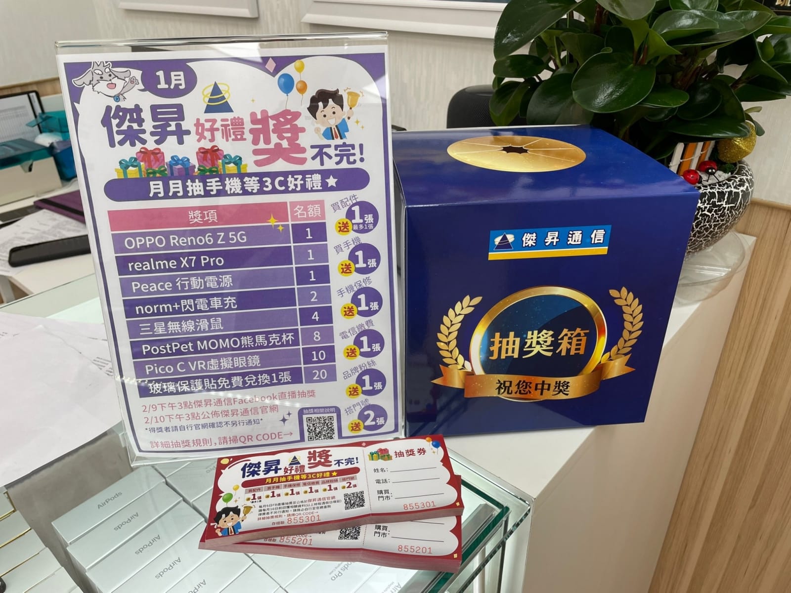 趕緊下載OCard APP,免費加入傑昇通信的尊榮會員,超值好禮等你來拿! 趕緊下載OCard APP,免費加入傑昇通信的尊榮會員,超值好禮等你來拿!