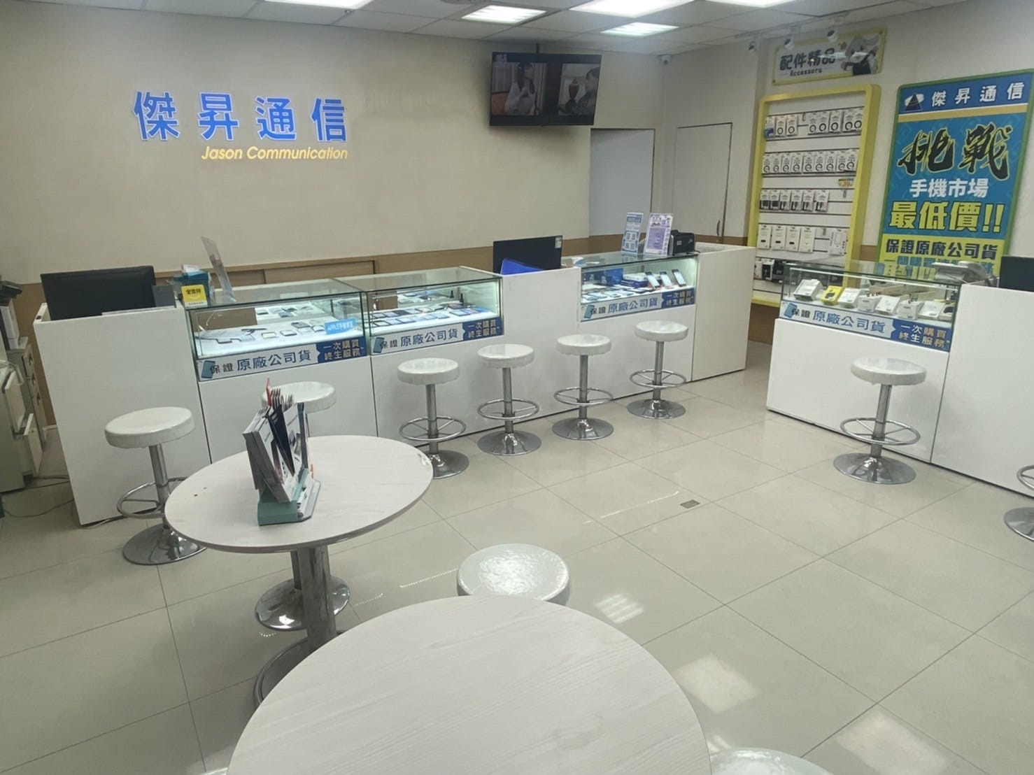 傑昇通信經營歷史及規模