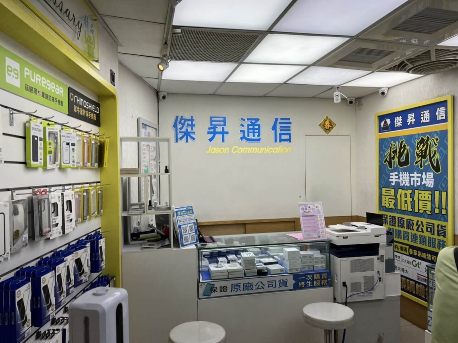 傑昇通信成立於1986年，至今已在台經營超過35年，總共展店超過100間直營門市