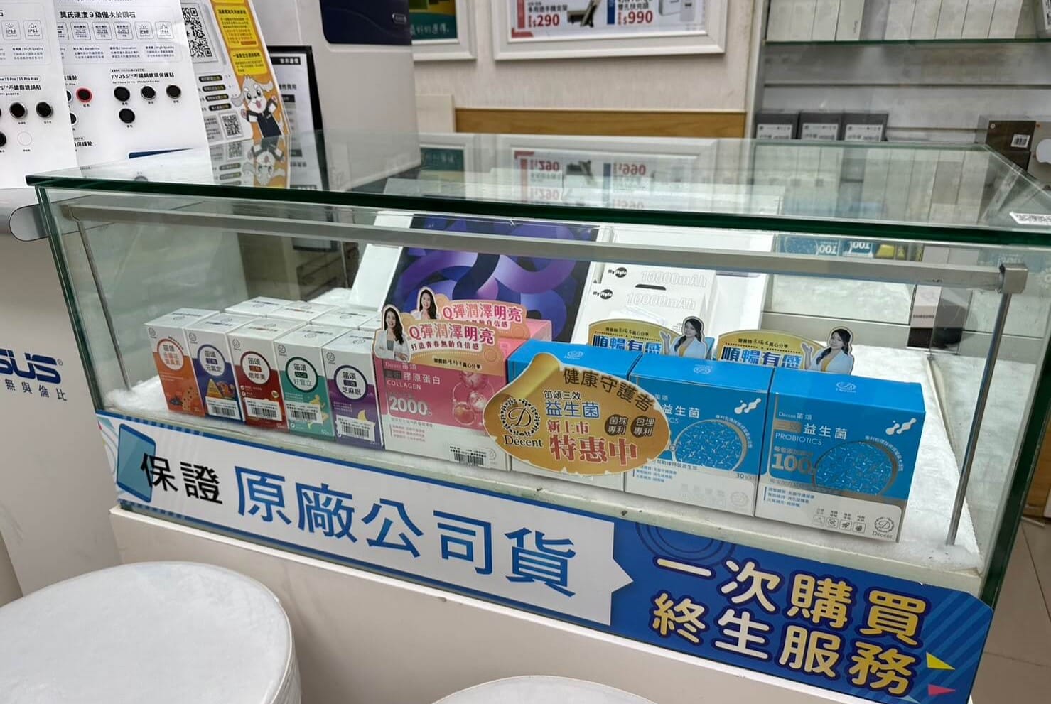 傑昇通信不只手機空機價格超低價，多功能的智慧型手錶、無線藍芽耳機也都超優惠！