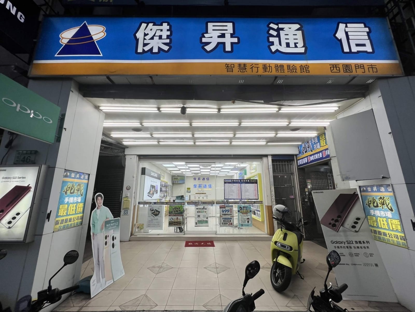 傑昇通信萬華西園店