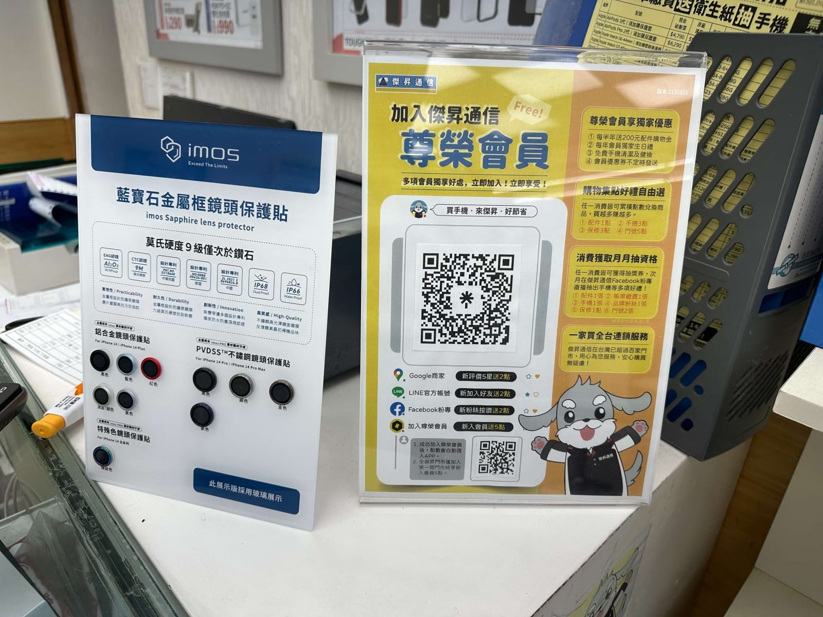 成為尊榮會員享尊榮禮遇