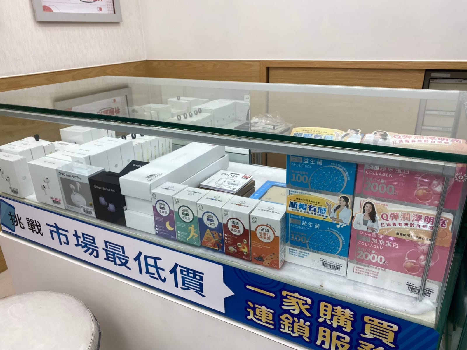 時尚穿戴配件皆享破盤價