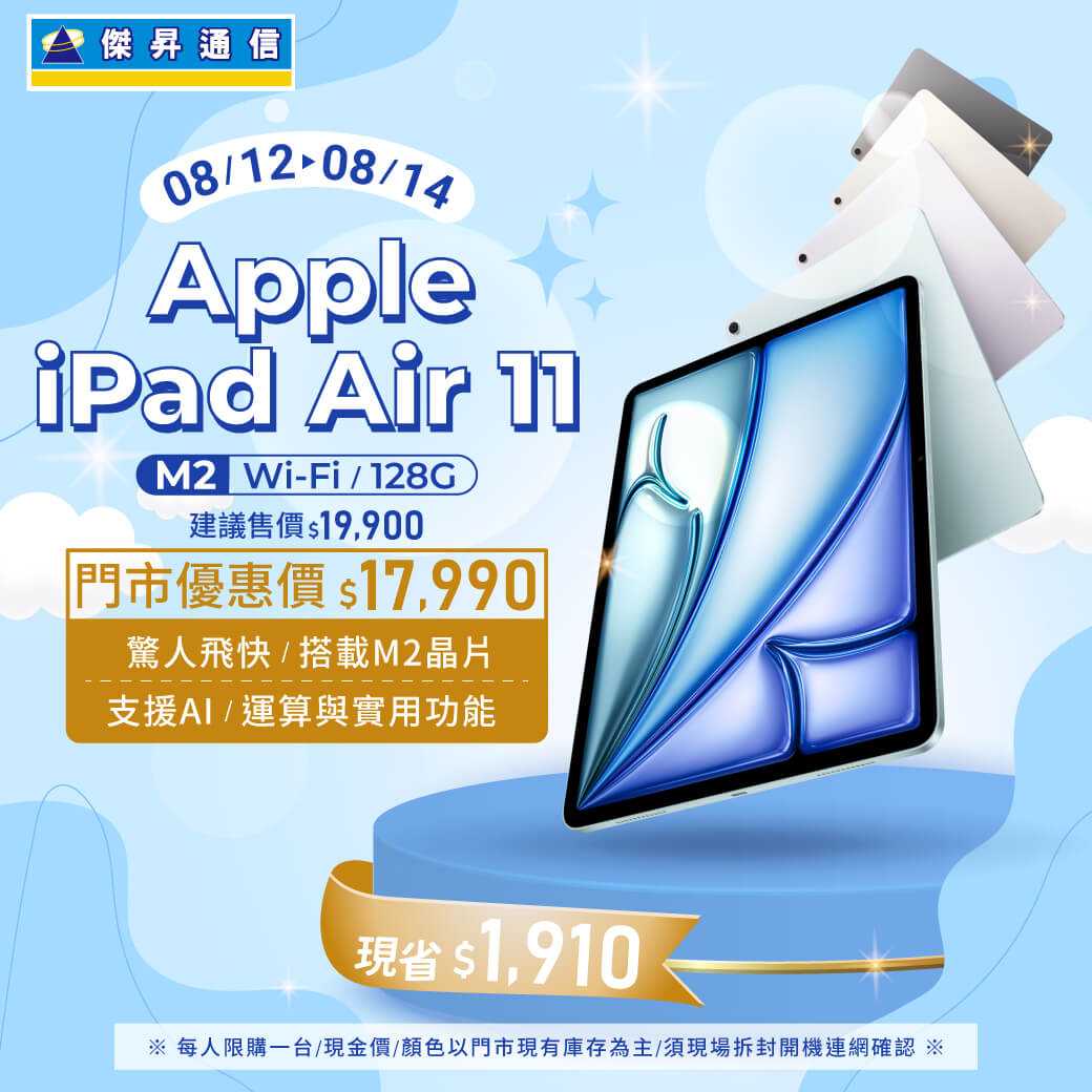 【本週獨賣】地表最強的人像專家手機!OPPO Reno11 8+256G 現省5200元 傑昇通信挑戰手機市場最低價~保證全新原廠公司貨~一家購買 終身服務