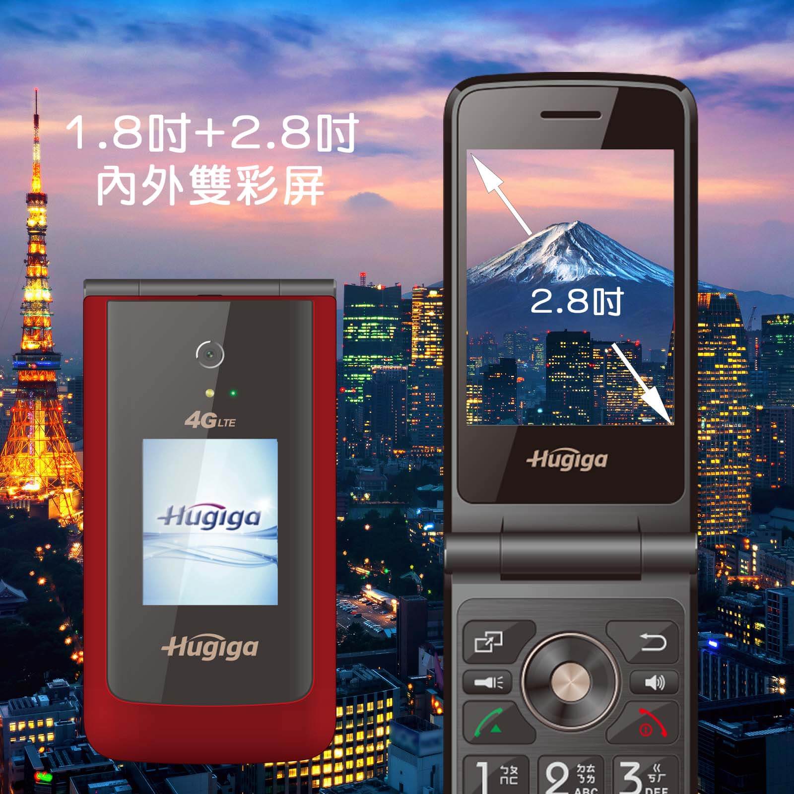 HUGIGA V8