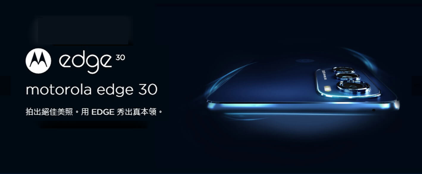 Motorola edge 30
