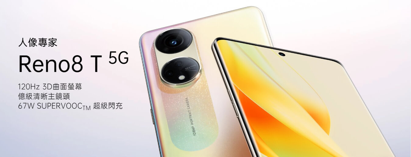 OPPO Reno8 T 5G