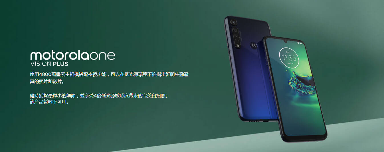 Moto One Vision Plus