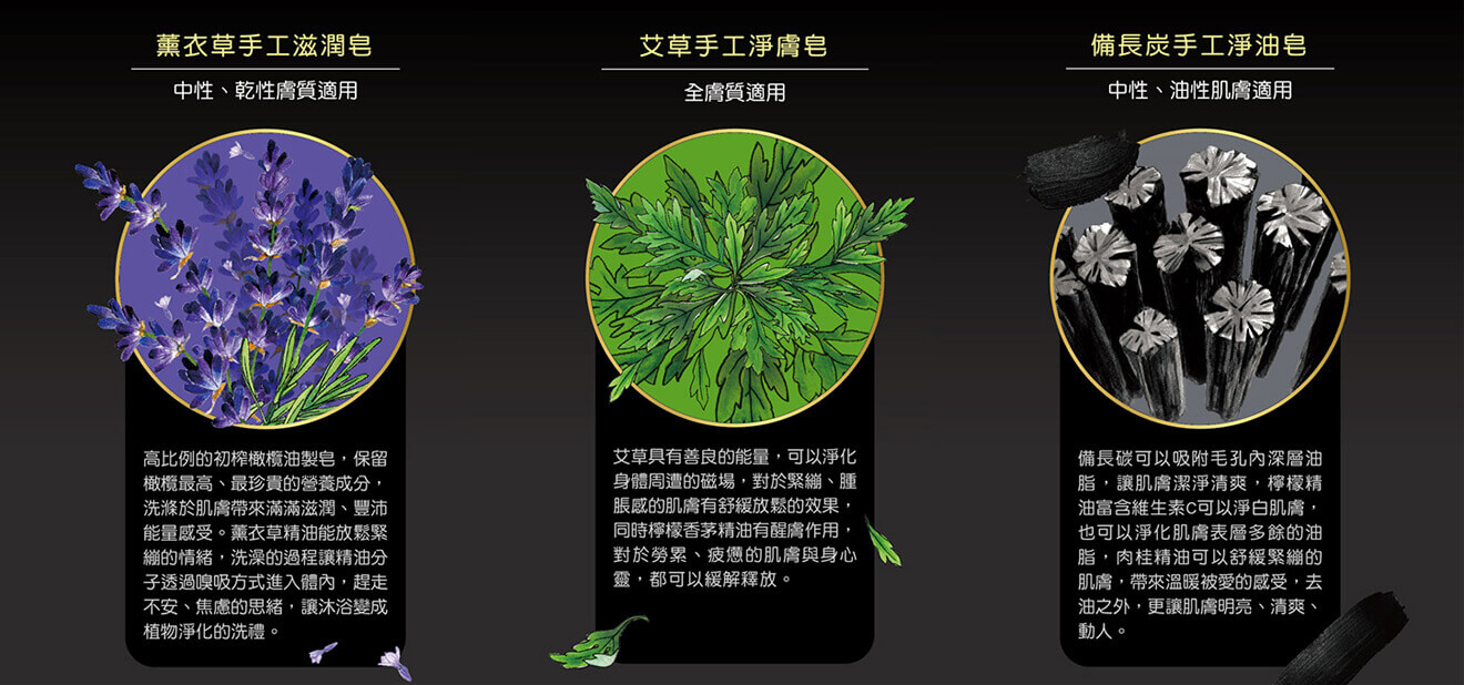 Décent 笛頌健康頂級手工皂