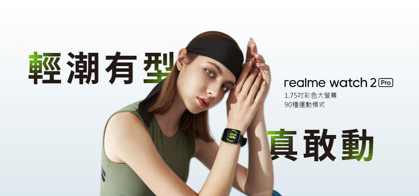 realme Watch 2 Pro