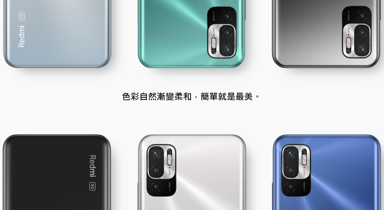 【手機專知】紅米Note 10跟Note 10s的不同差異為何?消費者該怎麼選擇?