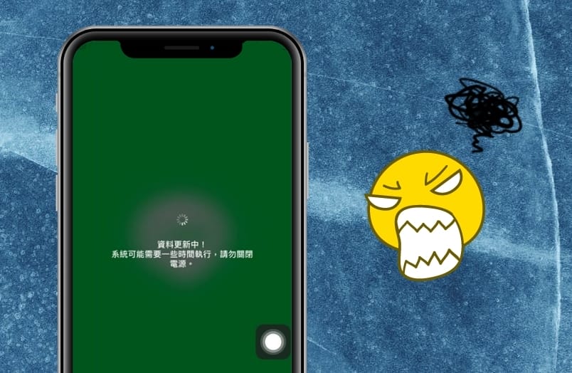 【科技新知】LINE一直讀取轉圈圈或顯示「資料更新中」怎麼辦？教你3招解決！