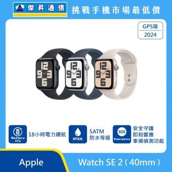 Apple Watch SE 2代 2024 (40mm) GPS版