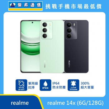 realme 14x (6G/128G)
