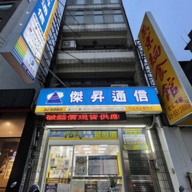 【通訊行推薦】新竹縣竹北市必訪傑昇通信竹北中正東店｜手機超便宜、挑戰市場最低價、舊機高價現金回收