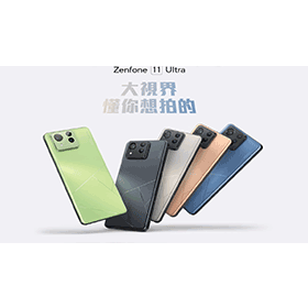 【購機技巧】華碩ZenFone 11 Ultra新降價情報！最低空機價入手攻略一次看懂