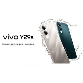 【機型介紹】大電量千元5G手機！vivo Y29s特色亮點看這篇！